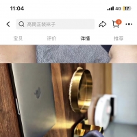 尋襪