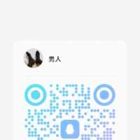 一起进来